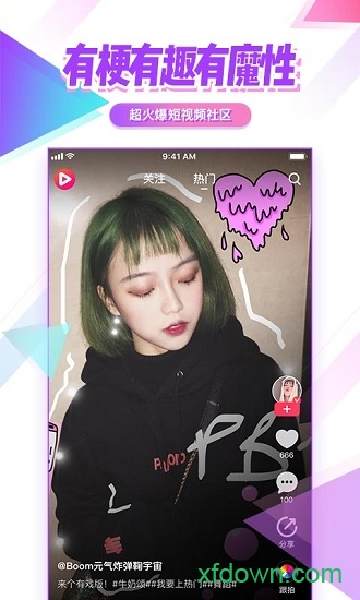 美拍小视频手机版下载