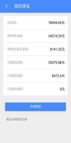 华房通软件下载