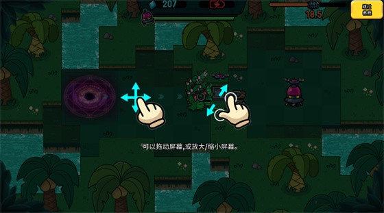 星际炮塔手机版