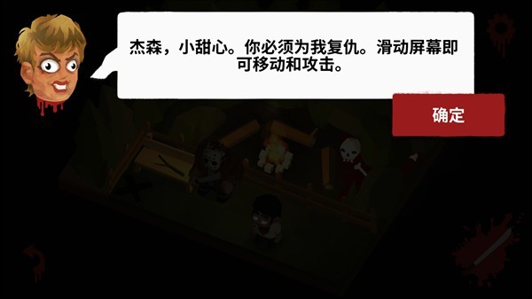 十三号星期五杀手谜题