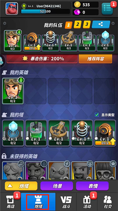 僵尸风暴中文版
