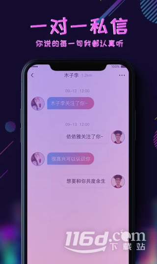 心遇