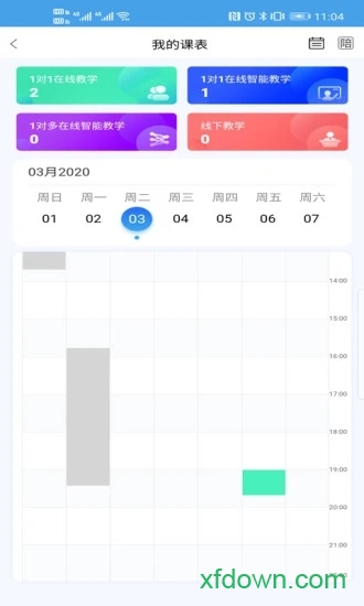 听见咪哆app下载