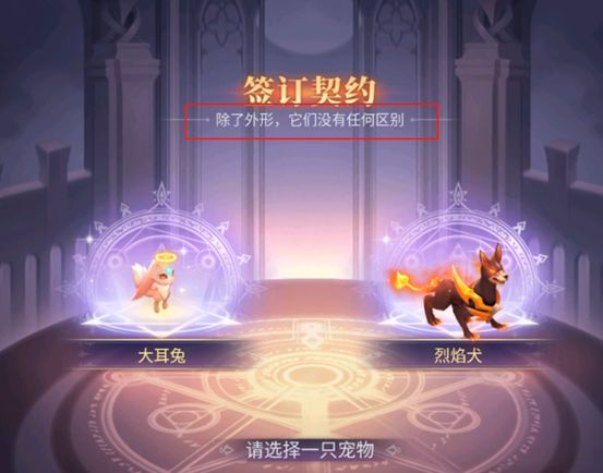 战鼓之翼手游