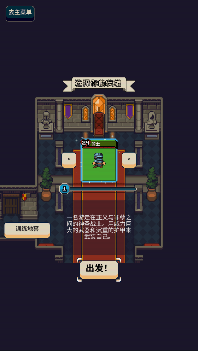 寻剑迷途