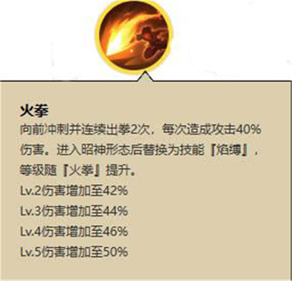 阴阳师中文版