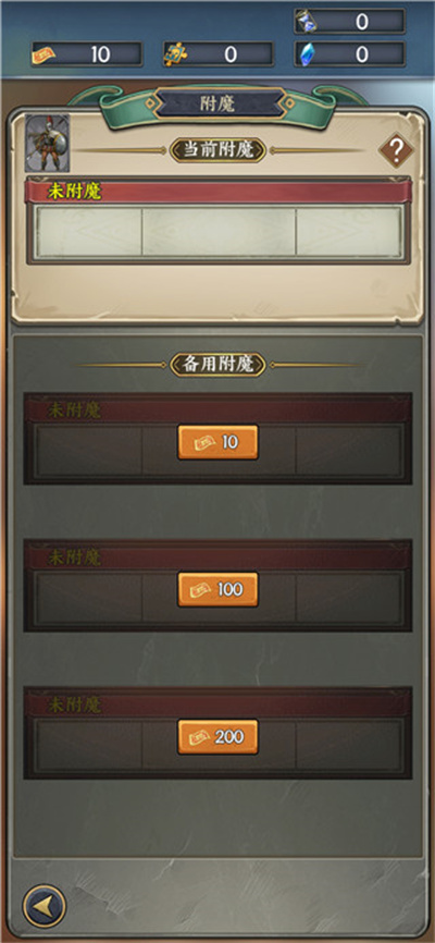 时空旅法师手游