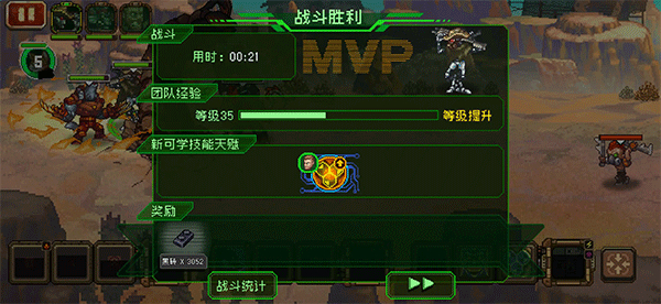 手机版家园异星与猎人