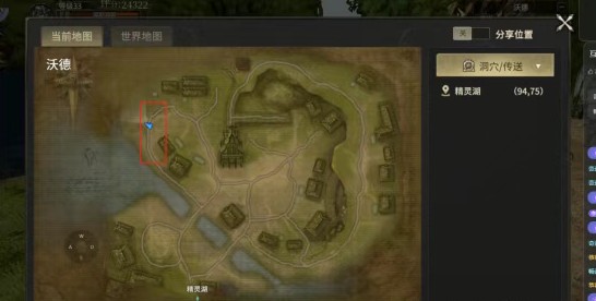奇迹世界起源正版