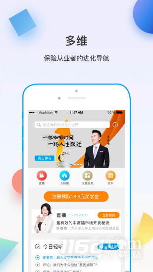多维