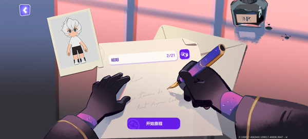 JungoJam