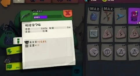独奏骑士中文版