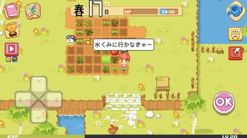 公主的农场故事中文版