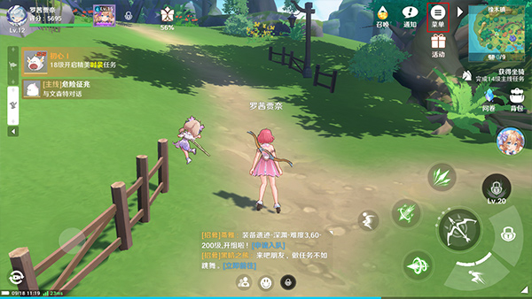 圣境之塔汉化版