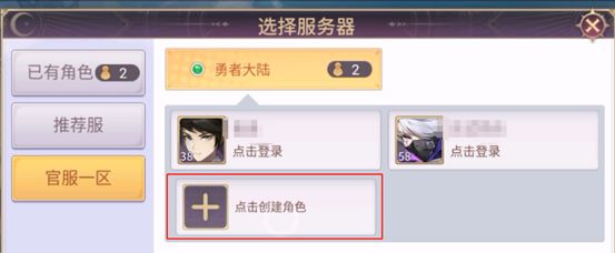 战鼓之翼手游