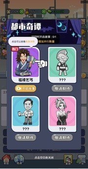 命运之王小游戏