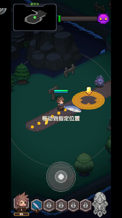 勇者的命运手机版