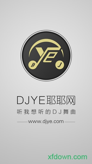 dj耶耶网软件下载