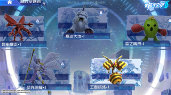 数码宝贝源码