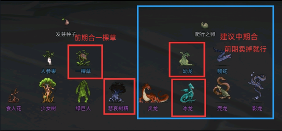 传奇生物手机版
