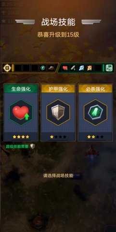 擎天战机安卓版