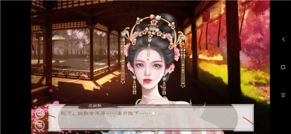 帝梦之后宫天下