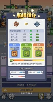 命运之王小游戏