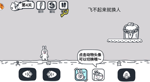 动物园大冒险手机版