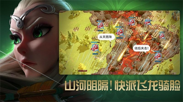 万龙觉醒汉化版