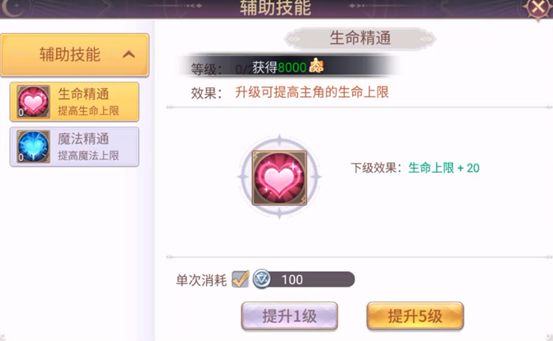 战鼓之翼手游