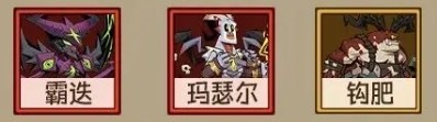 英雄没有闪手游