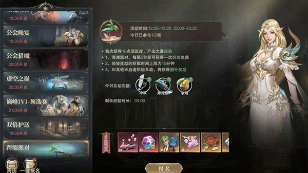 神域纪元安卓版