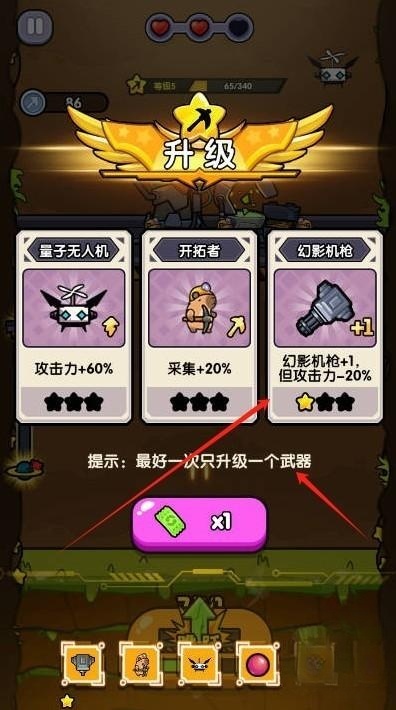 火力穿透