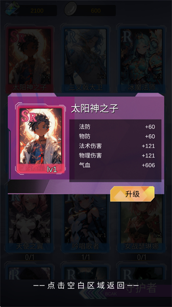 SSR超级签到系统