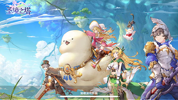圣境之塔汉化版