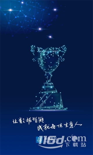 舟谱云管家