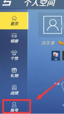 逃跑吧少年手游