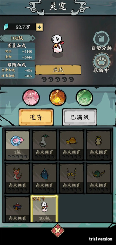 渔乐寻宝