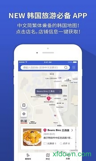 韩国地图app下载