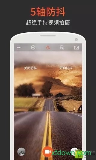 极拍专业版免费下载