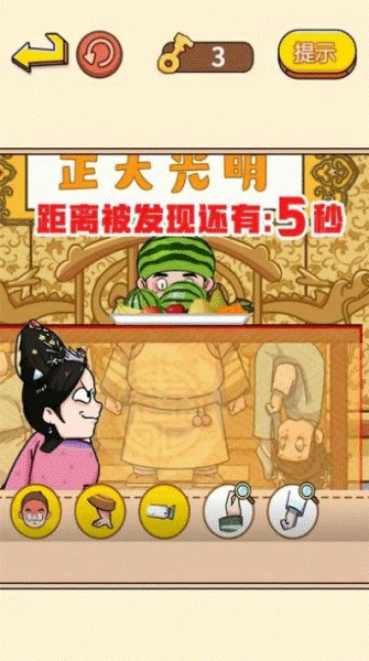 一起躲猫猫手机版