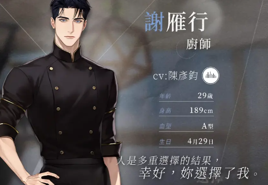 烟硝絮语中文版
