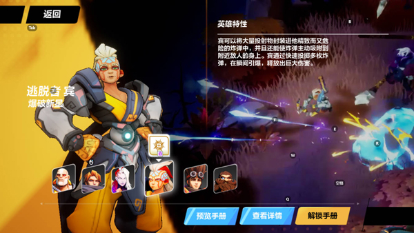火炬之光无限汉化版