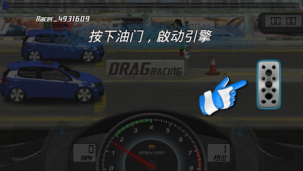 短程极速赛车手机版