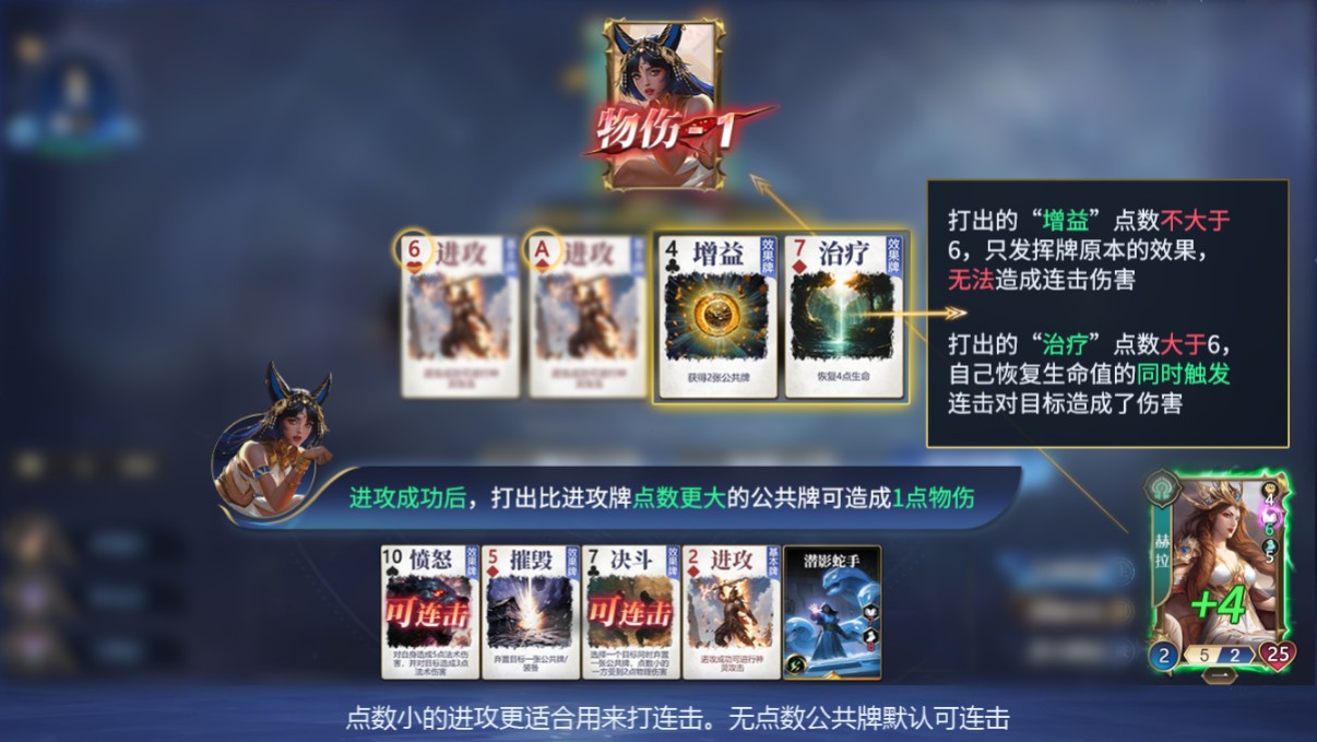 诸神竞技场手机版