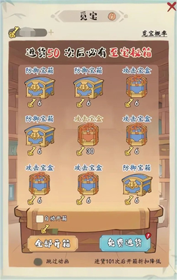 妙笔江山