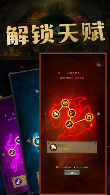 生存传奇中文版