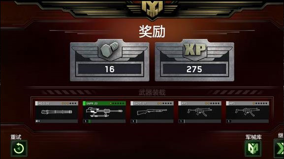 中文版僵尸炮艇生存