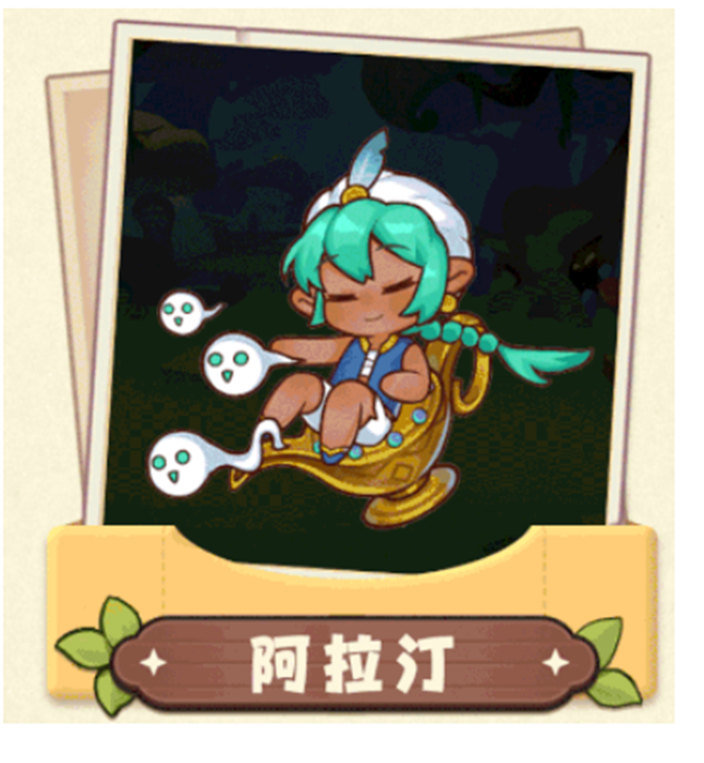 中文版诺弗兰物语