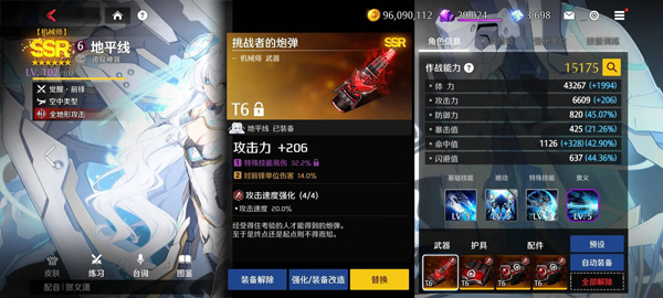 异界事务所中文版